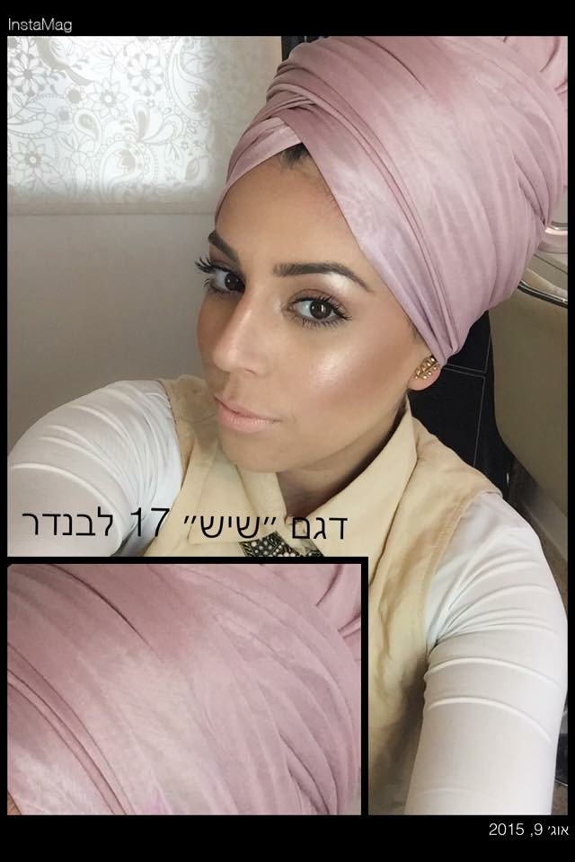 ליאת קטיפה