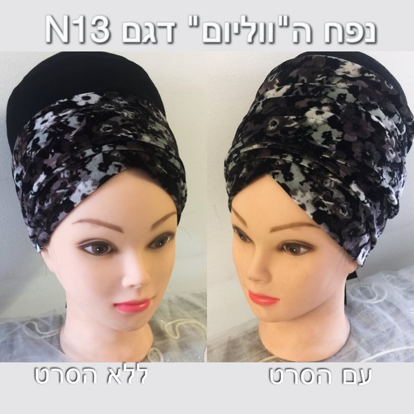 ליאת קטיפה