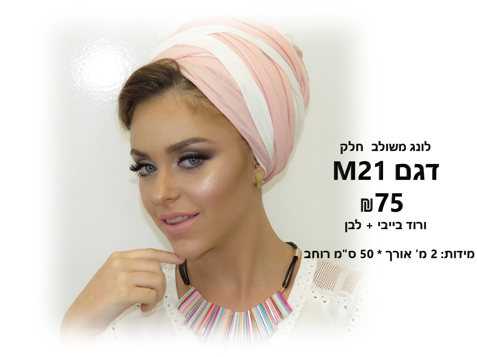 ליאת קטיפה