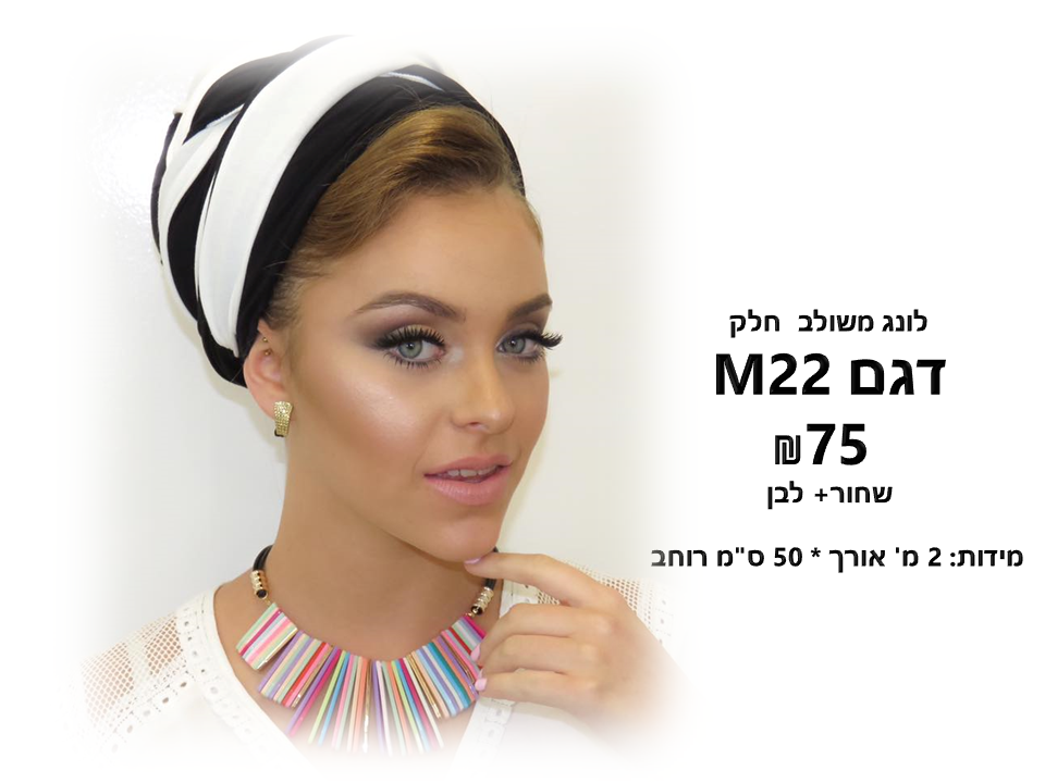 ליאת קטיפה