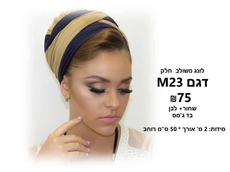 ליאת קטיפה
