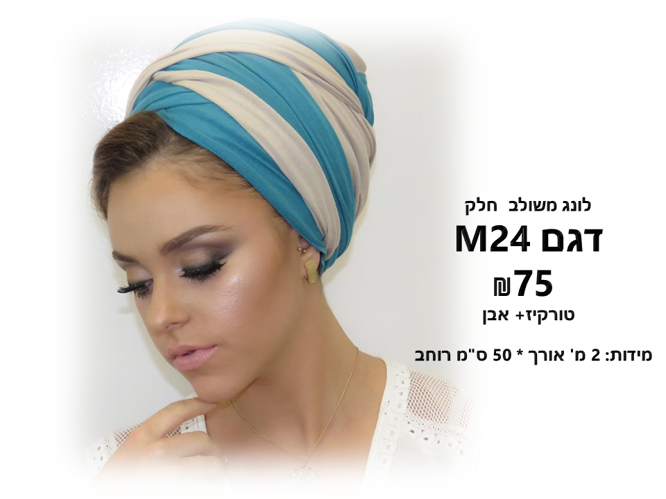 ליאת קטיפה