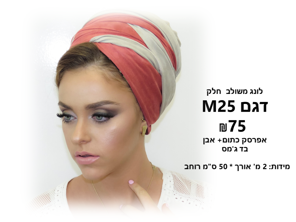 ליאת קטיפה