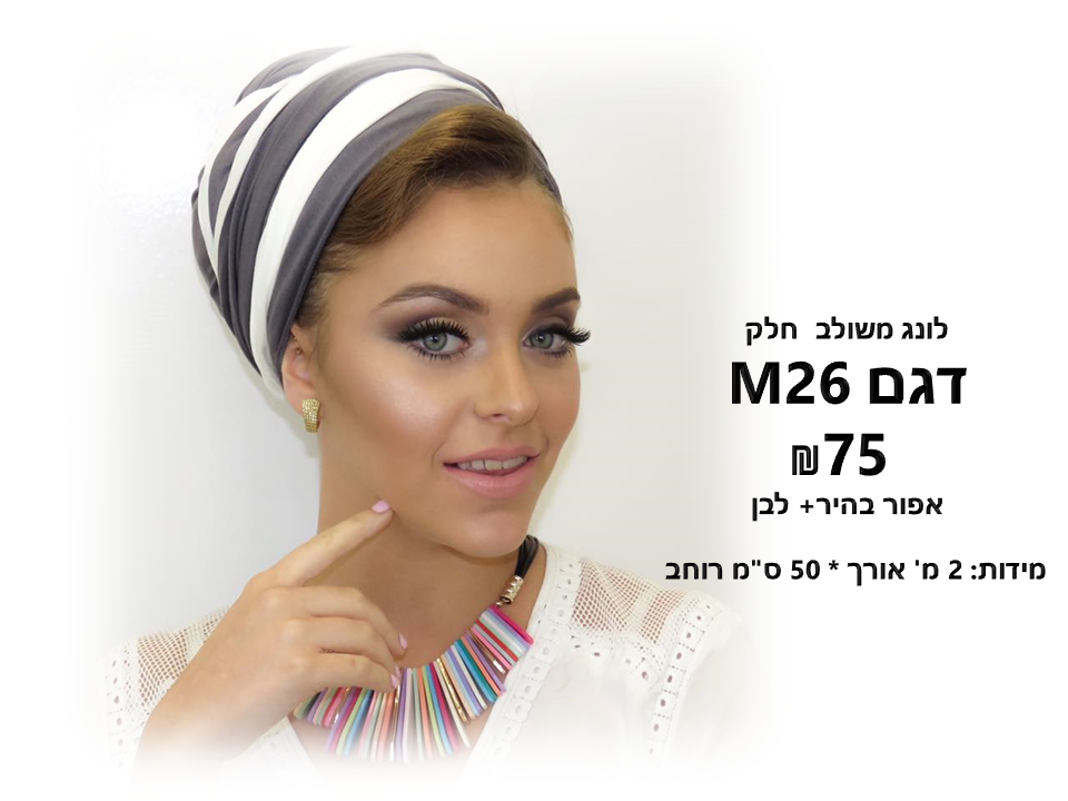 ליאת קטיפה