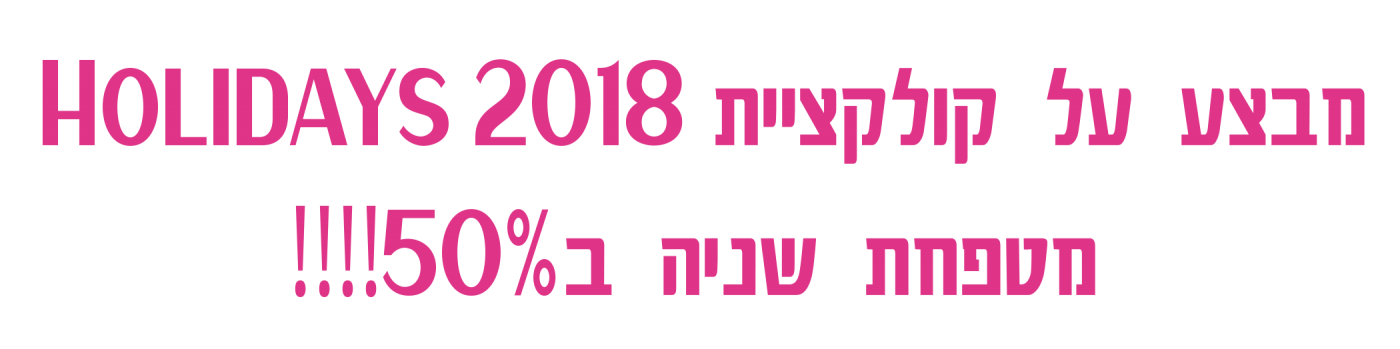 ליאת קטיפה