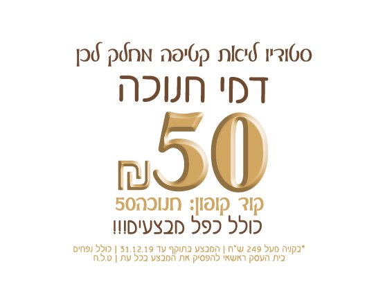 ליאת קטיפה