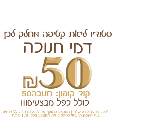 ליאת קטיפה