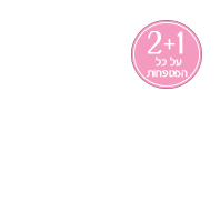 ליאת קטיפה