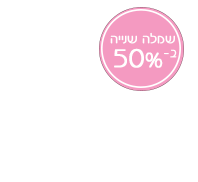 ליאת קטיפה