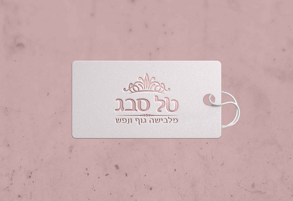ליאת קטיפה