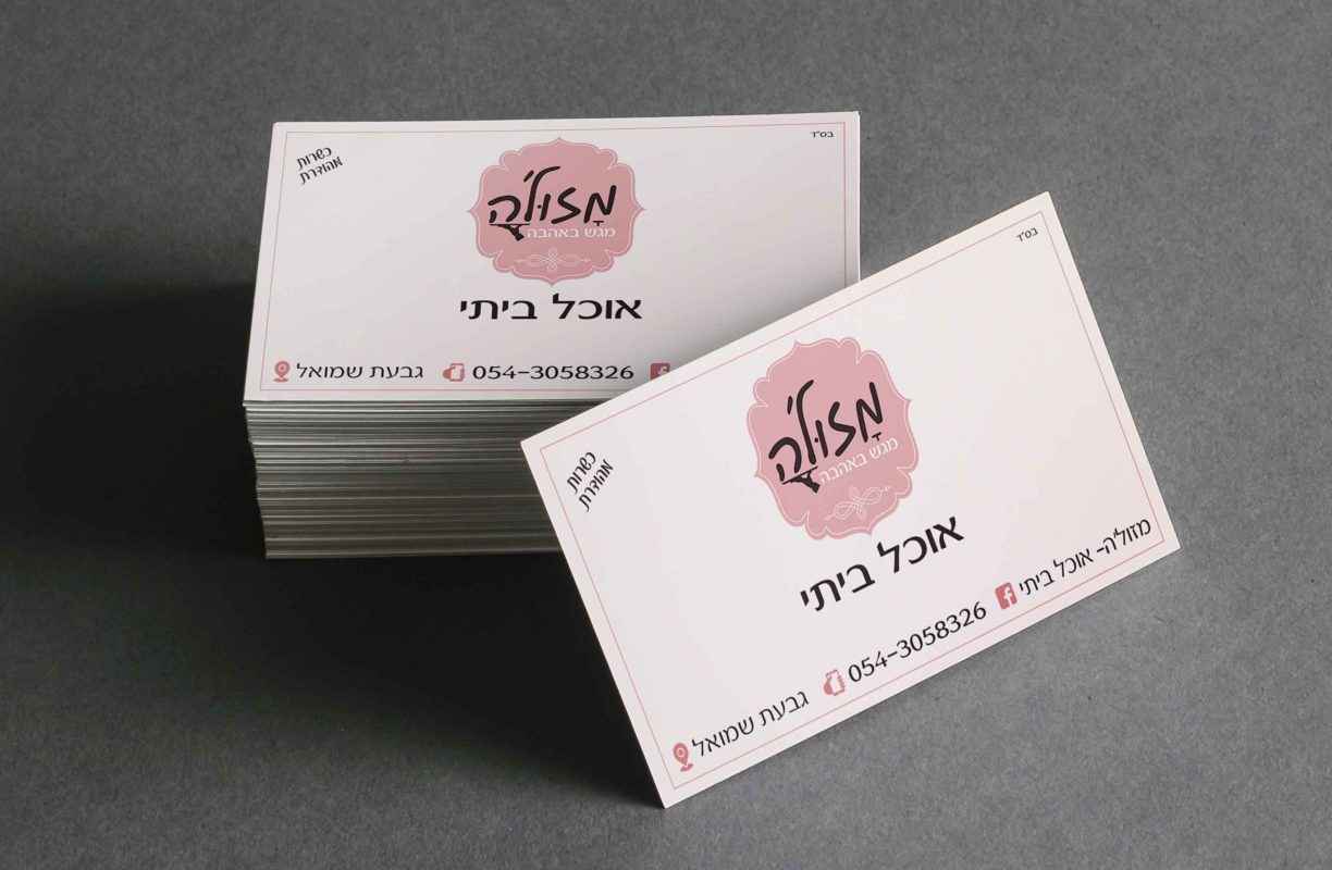 ליאת קטיפה
