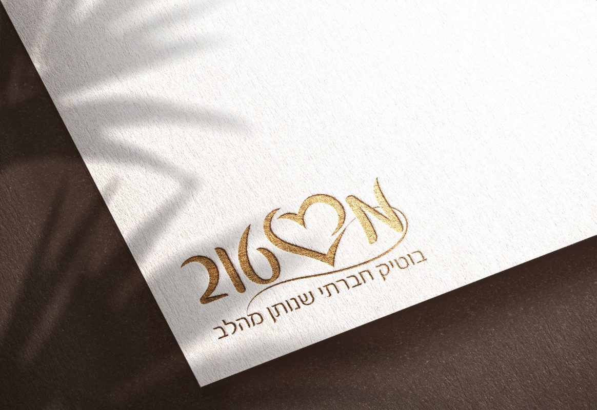 ליאת קטיפה