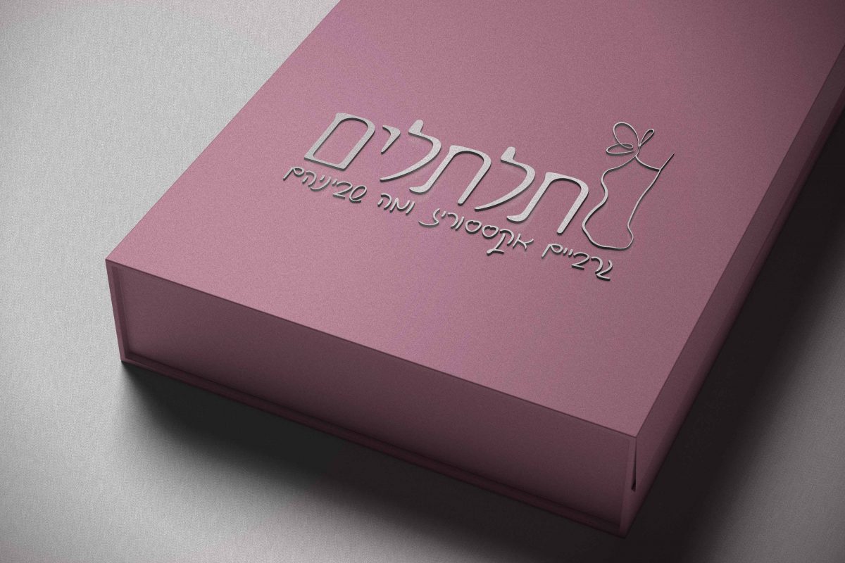 ליאת קטיפה