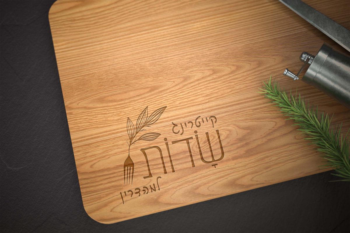 ליאת קטיפה