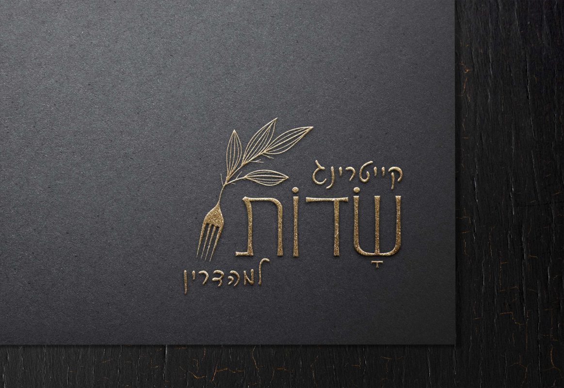 ליאת קטיפה