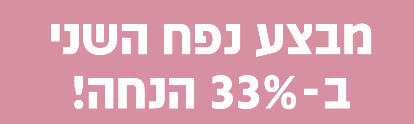 ליאת קטיפה