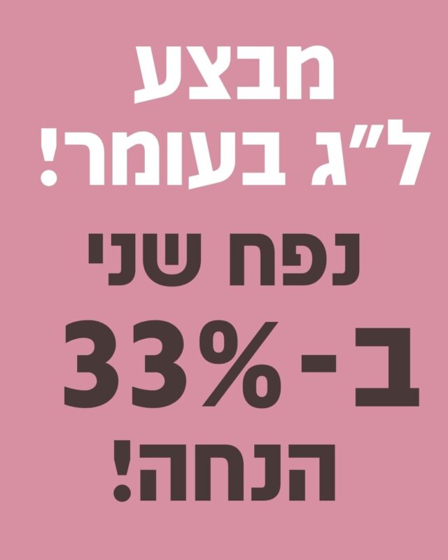 ליאת קטיפה