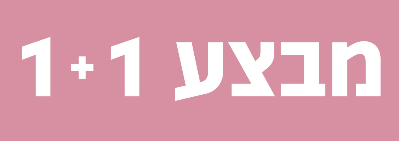 ליאת קטיפה